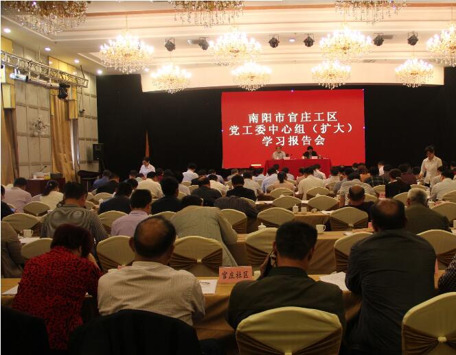 ��ׯ��������ί�����飨����ѧϰ�����